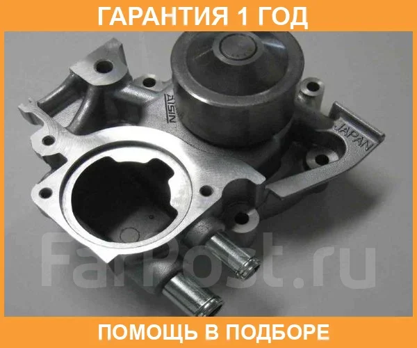 ����� Aisin / WPF024 �������� 12 ��� WPF024 ����