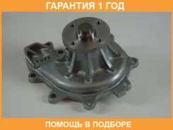 ����� Aisin / WPG015 �������� 12 ��� WPG015 ����