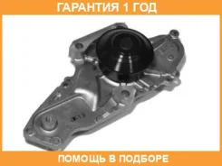 ����� Aisin / WPH045 �������� 12 ��� WPH045 ����