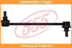 ������ ������������� �������� �����/������ 555 / SL1820 �������� 24 ��� SL1820 ����
