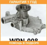 ����� Aisin / WPN008 �������� 12 ��� WPN008 ����
