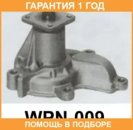 ����� Aisin / WPN009 �������� 12 ��� WPN009 ����