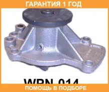 ����� Aisin / WPN014 �������� 12 ��� WPN014 ����