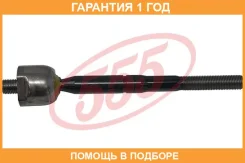 ���� ������� 555 / SRT280 �������� 12 ��� SRT280 ����
