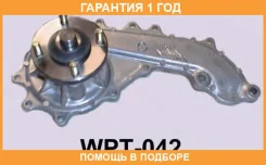 ����� Aisin / WPT042 �������� 12 ��� WPT042 ����