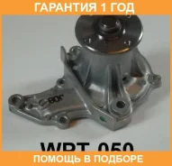 ����� Aisin / WPT050 �������� 12 ��� WPT050 ����