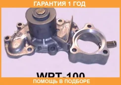 ����� Aisin / WPT100 �������� 12 ��� WPT100 ����