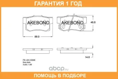 ������� ��������� �������� ������ Akebono / AN310WK �������� 12 ��� AN310WK ����