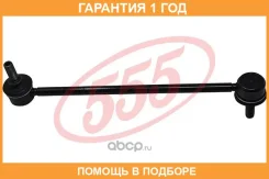 ������ ������������� 555 / SL1800 �������� 12 ��� SL1800 ����