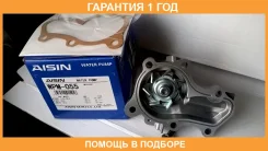 ����� ����������� �������� Aisin Aisin / WPM055V �������� 12 ��� WPM055V ����