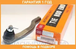 ���������� ������� ���� 555 / SE6191L �������� 12 ��� SE6191L ����