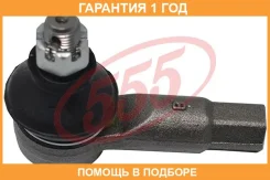 ���������� ������� ���� 555 / SE7561 �������� 12 ��� SE7561 ����