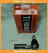 ���������� ������� ���� 555 / SEH021 �������� 12 ��� SEH021 ����
