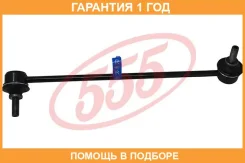 ������ ������������� 555 / SL6340R �������� 12 ��� SL6340R ����