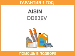���� ��������� Aisin / DD036V DD036V ����