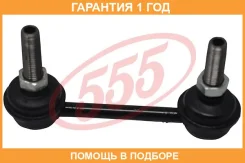 ������ ������������� 555 / SL1615 �������� 12 ��� SL1615 ����