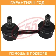 ������ ������������� (����� � ���������) 555 / SL2800M �������� 12 ��� SL2800M ����