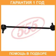 ������ ������������� (����� � ���������) 555 / SL3690RM �������� 12 ��� SL3690RM ����