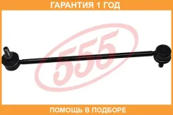 ������ ������������� 555 / SL3920 �������� 12 ��� SL3920 ����