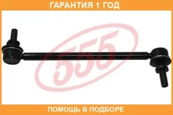 ������ ������������� 555 / SL4845 �������� 12 ��� SL4845 ����