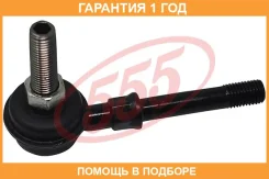 ������ ������������� 555 / SL4740 �������� 12 ��� SL4740 ����