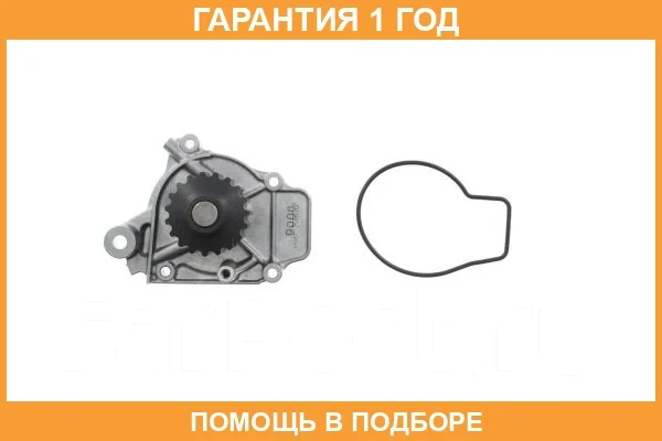 ����� Aisin / WPH002 WPH002 ����