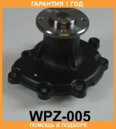 ����� Aisin / WPZ005 �������� 12 ��� WPZ005 ����