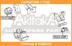 ������� ��������� �������� ASVA / 0112120F �������� 12 ��� 0112120F ����
