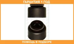 �������������� ������, �������� ������� Ajusa / 12015500 �������� 12 ��� 12015500 ����