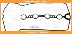 ���������, ������ ������� �������� Ajusa / 11119700 �������� 12 ��� 11119700 ����