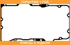 ���������, �������� ������ Ajusa / 14064600 �������� 12 ��� 14064600 ����