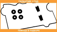 �������� ���������, ������ ������� �������� Ajusa / 56010000 �������� 12 ��� 56010000 ����