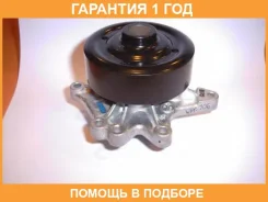 ����� ����������� �������� Aisin Aisin / WPT106V �������� 12 ��� WPT106V ����