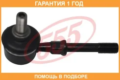 ������ ������������� 555 / SL7390 �������� 12 ��� SL7390 ����