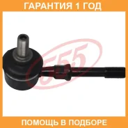 ������ ������������� (����� � ���������) 555 / SL7390M �������� 12 ��� SL7390M ����