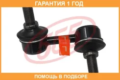 ������ ������������� 555 / SL7950L �������� 12 ��� SL7950L ����