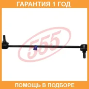 ������ ������������� ����� � ��������� 555 / SL9420RM �������� 12 ��� SL9420RM ����