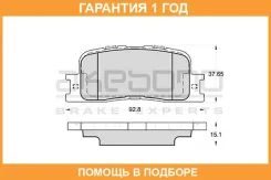 �������� ��������� ������� Akebono / AN659K �������� 12 ��� AN659K ����