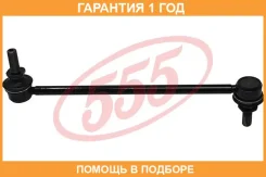 ������ ������������� 555 / SLN220 �������� 12 ��� SLN220 ����