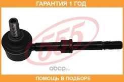 ������ ������������� ��� 555 / SLT650 �������� 12 ��� SLT650 ����