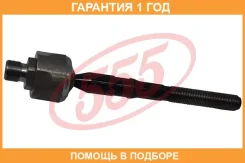 ���� ������� 555 / SR1410 �������� 12 ��� SR1410 ����