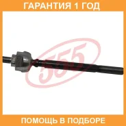 ���� ������� 555 / SR6220 �������� 12 ��� SR6220 ����
