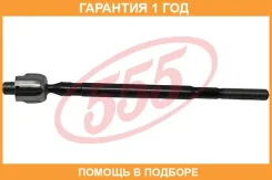 ���� ������� 555 / SR6650 �������� 12 ��� SR6650 ����
