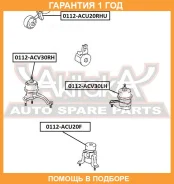 ������� ��������� ������ ASVA / 0112ACV30RHU �������� 12 ��� 0112ACV30RHU ����