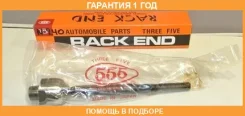 ���� ������� 555 / SRN240 �������� 12 ��� SRN240 ����