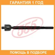 ���� ������� 555 / SRT420 �������� 12 ��� SRT420 ����