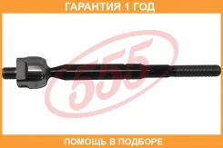 ������� ���� 555 / SRT520 SRT520 ����