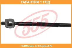 ������� ���� 555 / SRT530 �������� 12 ��� SRT530 ����