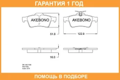 �������� ��������� ������� ���. AN-718K Akebono / AN718K �������� 12 ��� AN718K ����