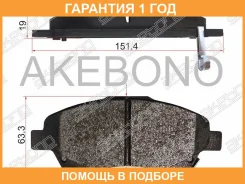 �������� ��������� ������� ���. AN-708WK Akebono / AN708WK �������� 12 ��� AN708WK ����